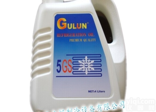 全新谷轮<em>压缩机</em>专用<em>冷冻</em>油 5GS<em>冷冻</em>油 <em>压缩机</em>用油润滑油