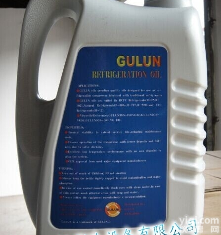 原装4GS冷冻油 谷轮<em>压缩机</em>专用冷冻油 4L 冷库<em>空调</em><em>压缩机</em>冷冻油