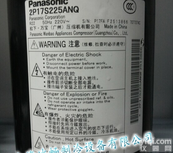 原装 2P17S22NQ <em>空调</em><em>压缩机</em> 原装全新 松下<em>压缩机</em>【冰畅制...