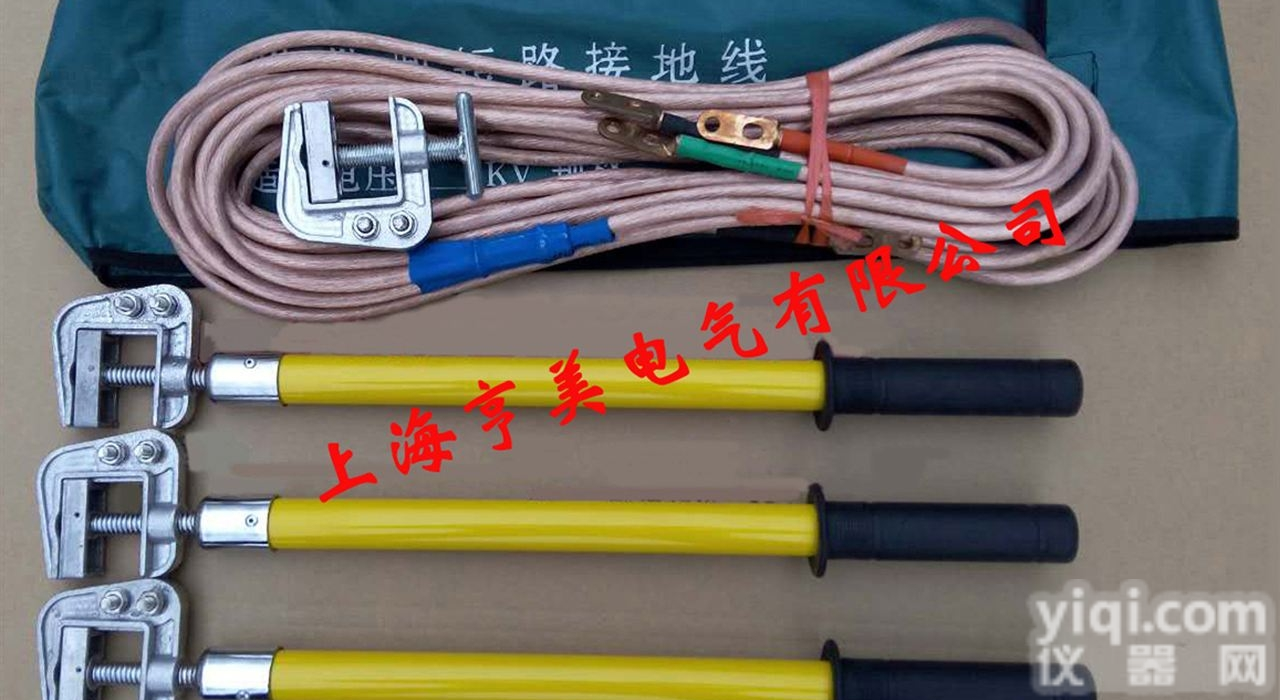 10KV高压低压<em>接地线</em>携带型短路<em>接地线</em><em>配电室</em>母排<em>接地线</em>25平方铜线