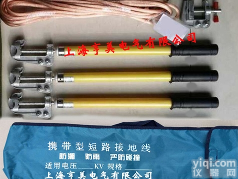 保证<em> 圆口螺旋压紧式短路接地线</em> 接地线 短路接地线 厂家直销