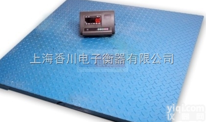 DCS  上海1吨电子<em>磅秤</em><em>高精度</em>地<em>磅秤</em>耀华打印<em>磅秤</em>招商