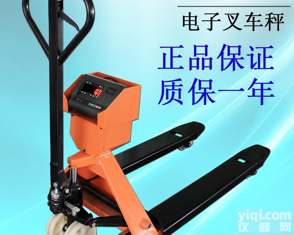 <em>江门</em>不锈钢<em>叉车</em>秤，<em>江门</em>防爆<em>叉车</em>秤，<em>江门</em>带打印<em>叉车</em>秤