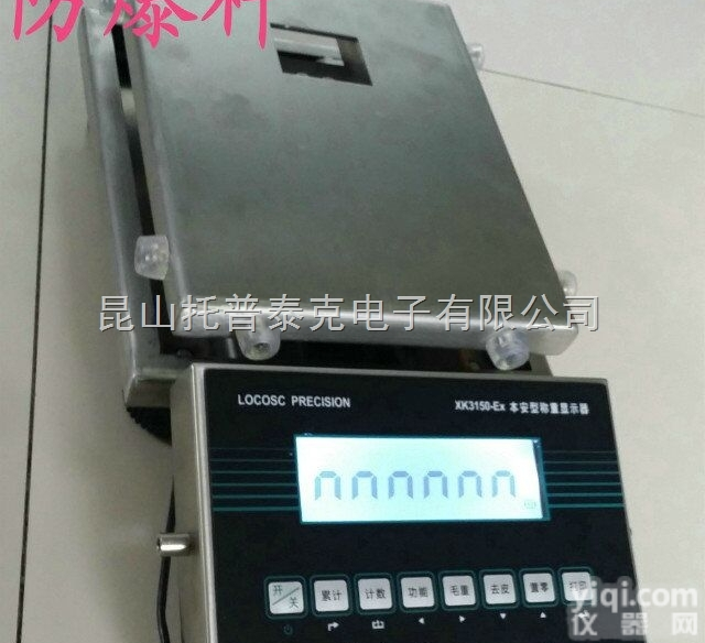 1.5<em>公斤</em><em>防爆</em><em>电子秤</em>，1.5<em>公斤</em>工业<em>防爆</em>电子称