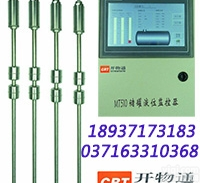 液位仪探棒_加油站液位仪_<em>液位仪价格</em>