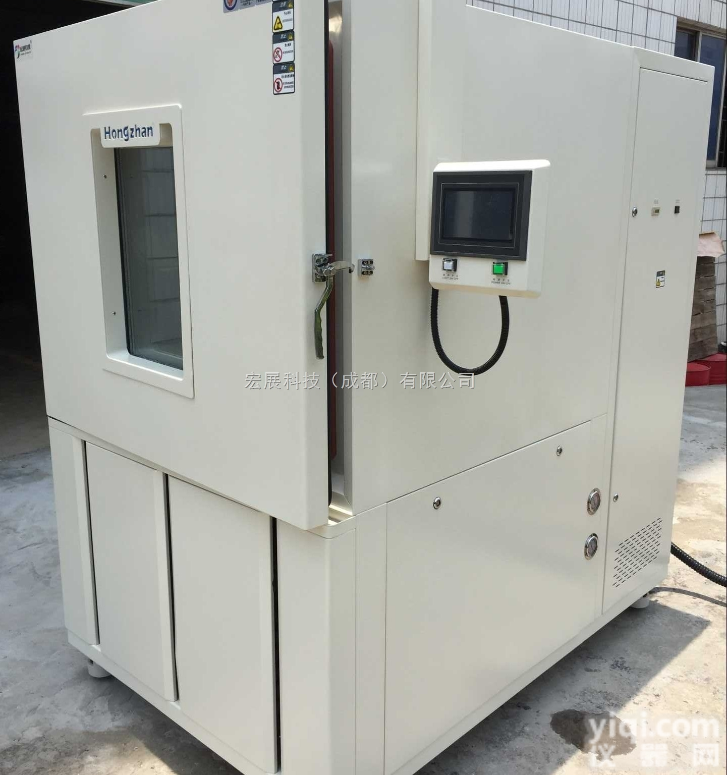 四川<em>快速</em><em>温变</em><em>试验箱</em>  四川<em>快速</em><em>温变</em>老化箱SE四川<em>快速</em><em>温变</em><em>试验箱</em>