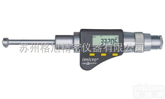规格3.5-300/0.001m  <em>瑞士</em>TESA<em>内径</em>千分尺