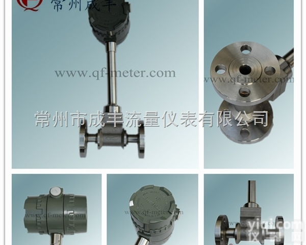 LUGB  包邮包税虎门 知名厂家【成丰仪表】测量饱和蒸汽 涡街流量计 测量JZ ...
