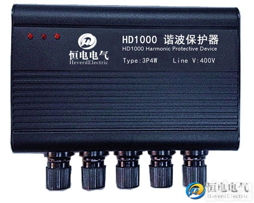 hd1000  hd1000<em>谐波</em><em>保护器</em>生产<em>厂家</em>报价恒电电气股份