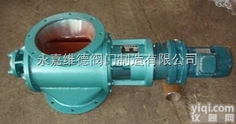 ZJSXF-I  <em>重锤式</em>锁气<em>卸灰阀</em>生产厂家