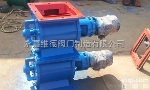 <em>GLJW-4  星型卸灰阀</em>生产厂家