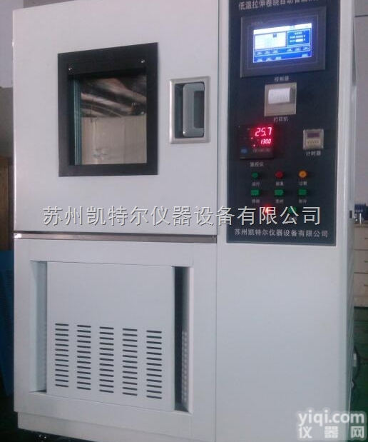 K-WG-LJ  电线电缆智能-70度<em>低温卷绕试验箱</em>