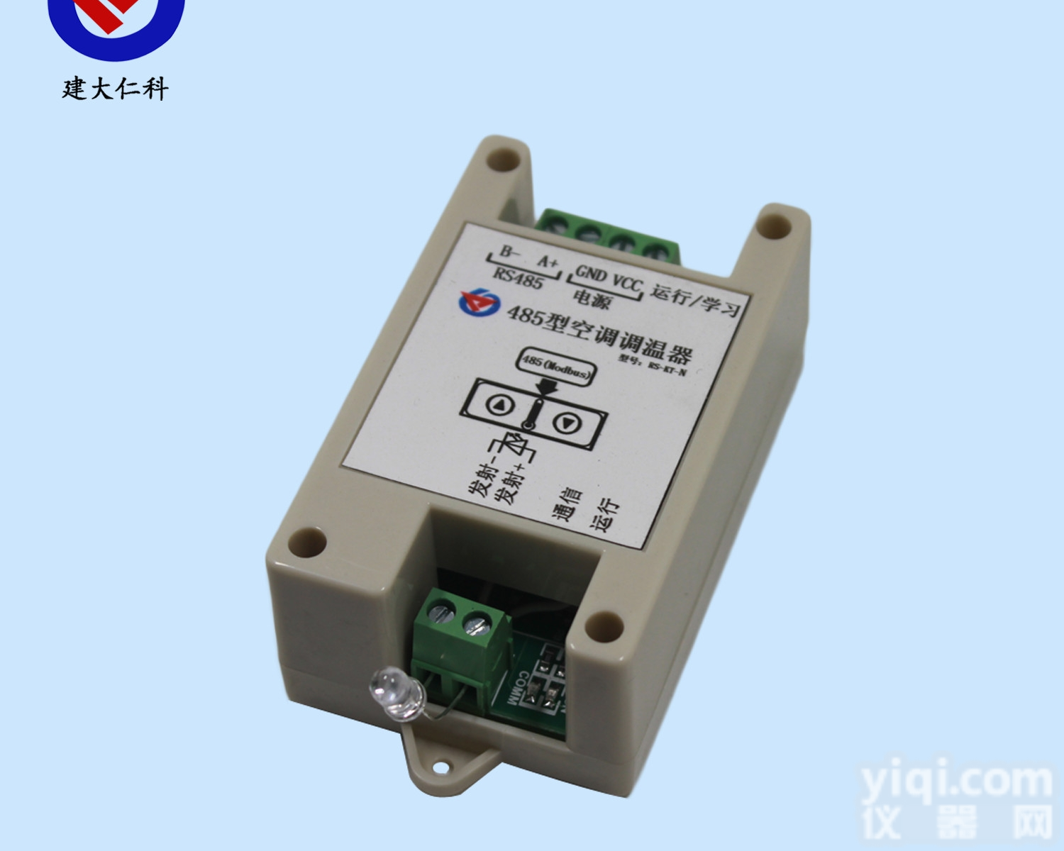 RS-KT-N01  建大仁科<em>红外</em>485<em>空调</em>温湿度变送器传感器
