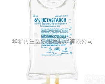 <em>Hospira</em>羟乙基淀粉HES