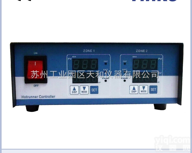 <em>HRTC</em>-02F  双温区热<em>流道</em><em>温控</em>器 PID控制