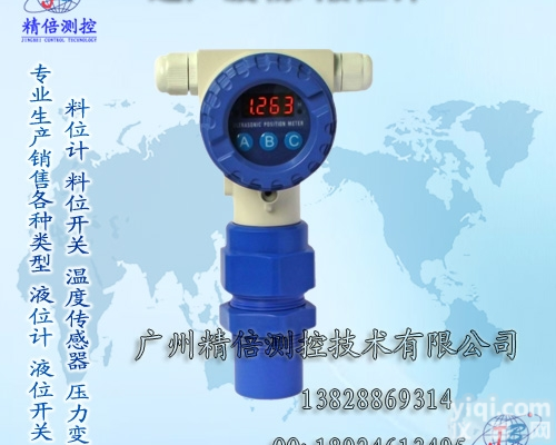 EAL<em>系列</em>  <em>广州</em>EAL<em>系列</em>非接触类超声波液位计