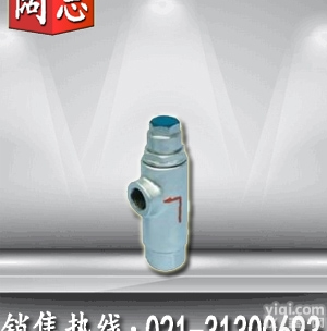 CS14F-16C<em>蒸汽</em><em>疏水阀</em>（角式液体<em>膨胀</em>式<em>疏水阀</em>）