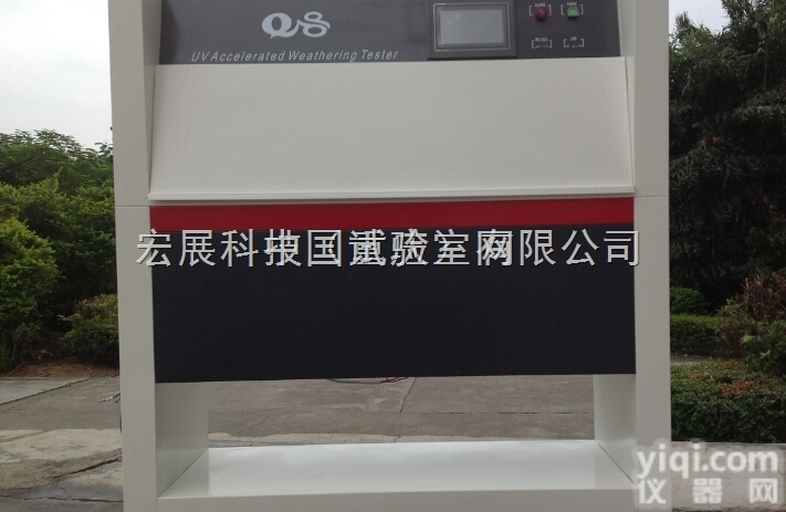 QUV  重庆紫外线<em>老化</em><em>试验箱</em>，<em>成都</em>紫外线<em>试验箱</em>，四川<em>老化</em><em>试验箱</em>