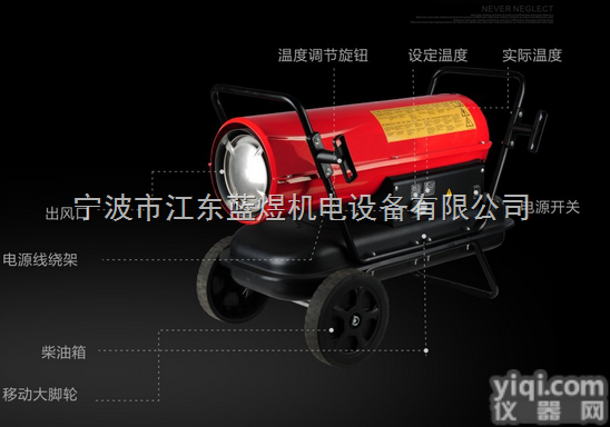 LY-50A  养殖燃油热风机，<em>大棚</em>养殖<em>暖风机</em>