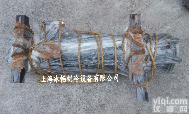 全新5HPGX单回路水炮 管壳式换热器 水冷<em>冷凝器</em> <em>制冷</em>机组配件