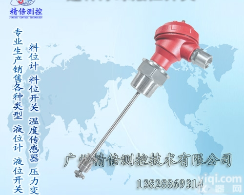 GF80  <em>连杆浮球液位开关</em> 高温<em>连杆浮球液位开关</em> 连杆浮球控制器