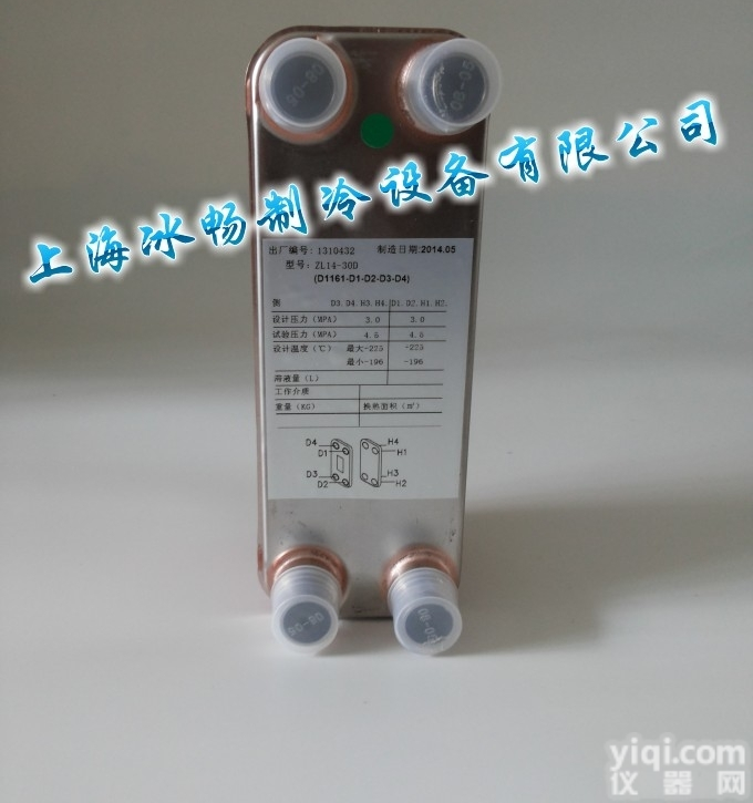 1P机不锈钢板换 <em>热交换器</em>热泵冷凝器 ZL14-30钎焊板式<em>热交换器</em>