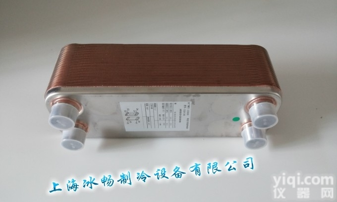3P机匹配板换 <em>钎焊</em>板式<em>热交换器</em> 板换 板式换热器 <em>不锈钢板</em>换