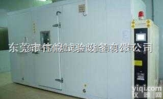 <em>大型</em>恒温恒湿<em>库房</em>