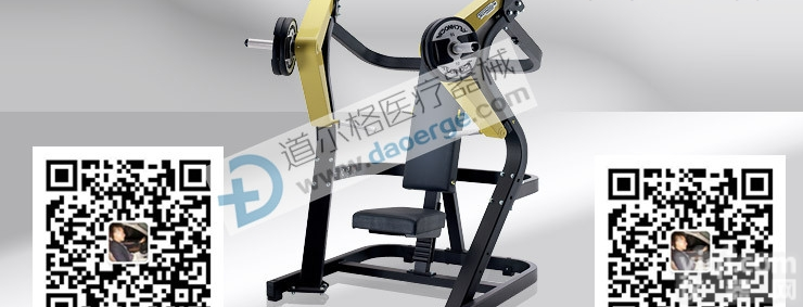 DEG3620  坐式推胸器 坐式推胸<em>训练器</em> 宽位推胸<em>训练器</em>