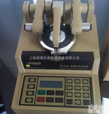 美国泰伯taber5900磨耗仪