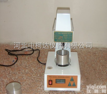 <em>SYD-2801  沥青针入度测定仪</em>厂家