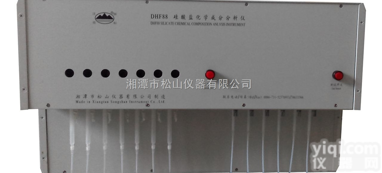 DHF88  DHF88<em>硅酸盐化学成分分析仪</em>
