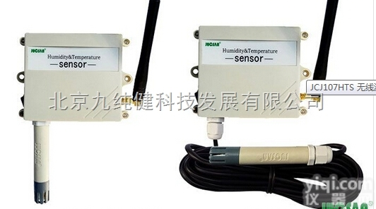 2-8度<em>医用</em><em>冰箱</em><em>专用</em>无线温度传感器