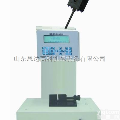 思达高科XJUY-5.5/22悬臂梁冲击试验机（<em>数显</em>式）_<em>非金属</em>材料耐...