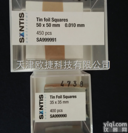 12.01-0032  <em>锡箔</em>片，elementar仪器专用<em>锡箔</em>片