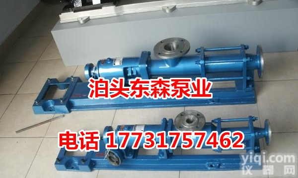 G25-1  <em>单螺杆泵</em>/<em>泥浆泵</em>/混输泵原装销售