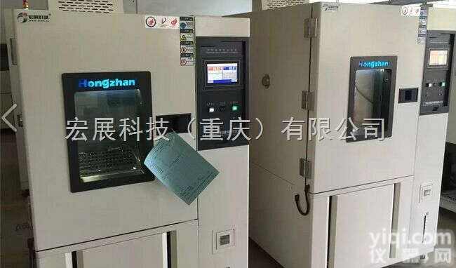 -80℃低温<em>老化</em>箱  -80℃<em>恒温</em>恒湿试验箱低温<em>老化</em>箱