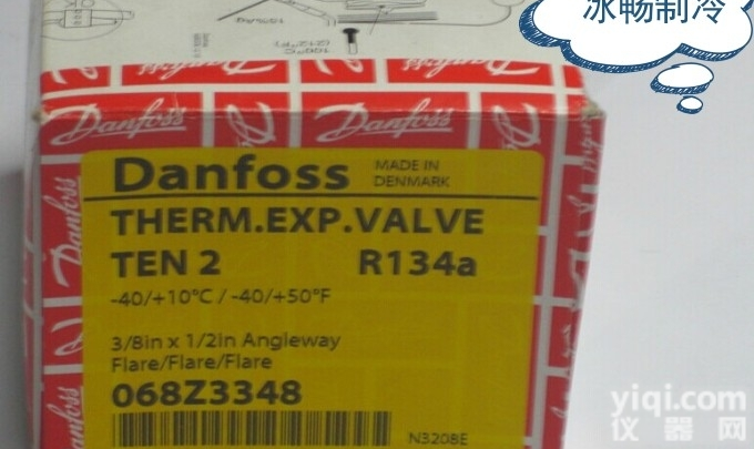 TN2 内平衡冷库<em>膨胀阀</em> R134A 批发<em>丹佛斯</em><em>膨胀阀</em>  低价