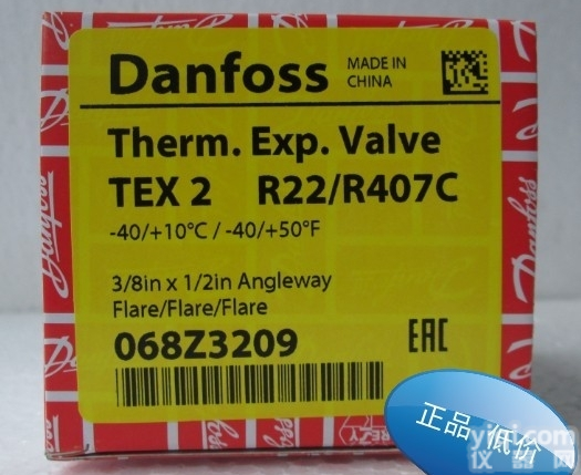 进口丹佛斯<em>膨胀阀</em> 冷库<em>膨胀阀</em> TEX2 外平衡 配阀芯 铜纳子