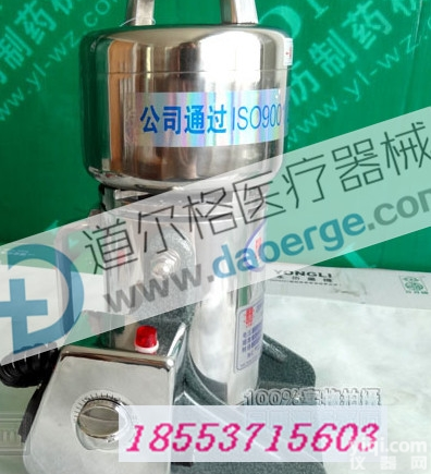 DEG360  中药<em>粉碎机</em> <em>小型</em>中药<em>粉碎机</em> <em>药材</em><em>粉碎机</em>