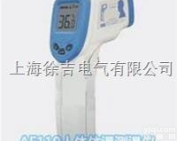 DT-8806H幼儿园人体<em>测温仪</em>（学校幼儿园<em>专用</em>）/学校人体<em>测温仪</em>