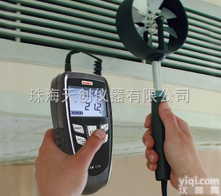 LV107  法国KIMO<em>叶轮式</em>风量<em>风速仪</em>