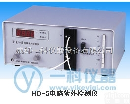 HD-5  电脑<em>紫外</em><em>检测仪</em>--上海<em>沪西</em>