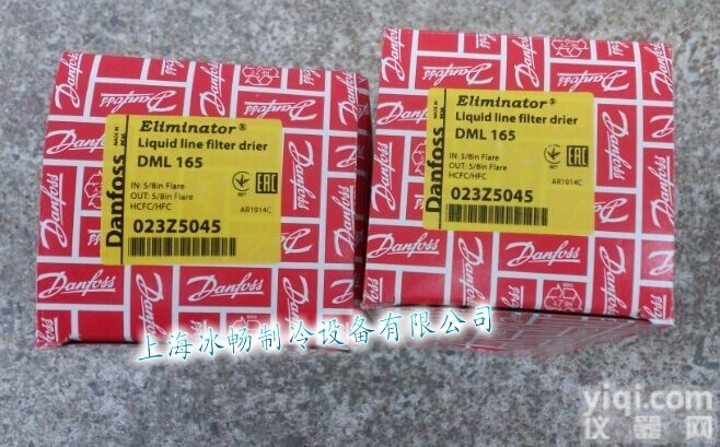 原装 丹佛斯干燥<em>过滤器</em> DML165（S） 螺口/<em>焊接</em> 16mm