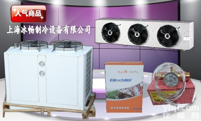 50立方 冷藏<em>冷库</em><em>冷库</em>安装 <em>冷库</em>整套设备（不含库板）