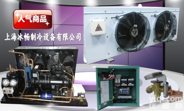 120<em>立方</em><em>冷库</em>全套设备 <em>制冷配件</em>，食品/果蔬保鲜（不含库板