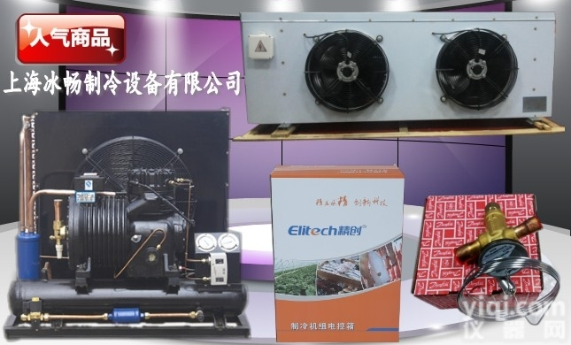 70立方<em>冷藏库</em>（-5/-18℃ ）冷库全套配件 冷库造价预算（不含库板...