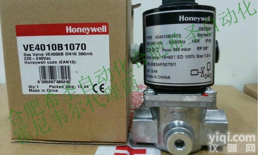 <em>VE4010B1070</em>  霍尼韦尔燃气<em>电磁阀</em><em>VE4010B1070</em>