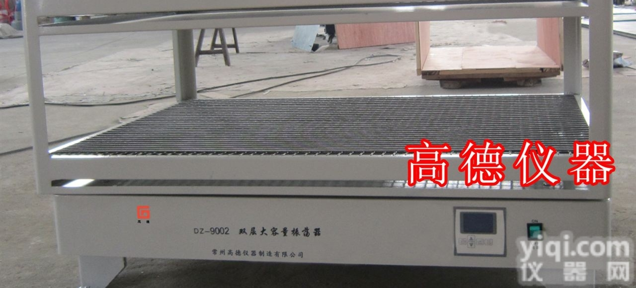 DZ-9002  <em>多用</em>大容量<em>振荡器</em>