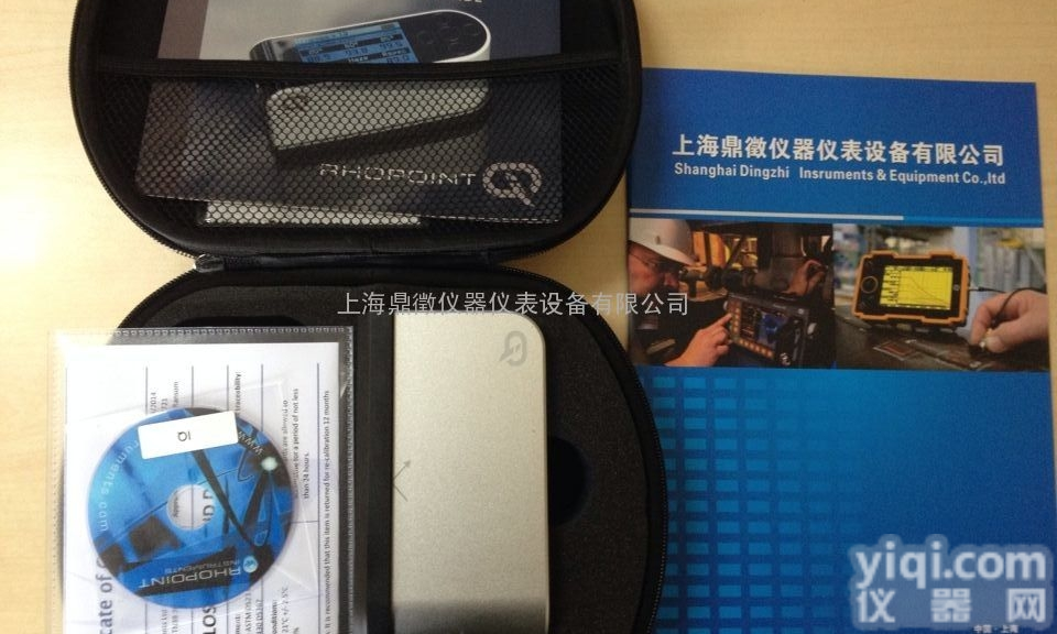 IQ汽车喷漆<em>光泽度</em>仪IQ<em>油漆</em><em>光泽度</em>仪IQ塑料<em>光泽度</em>仪